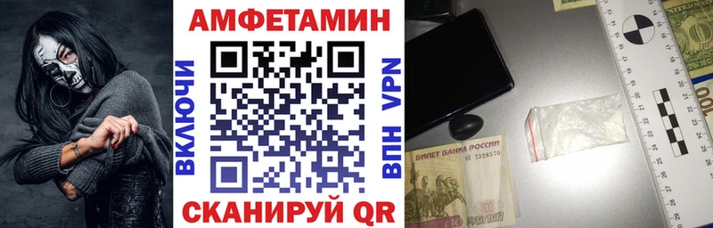 Купить закладки  Вуктыл  АМФ VHQ 