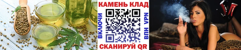 Еда ТГК марихуана  Купить  Вуктыл 