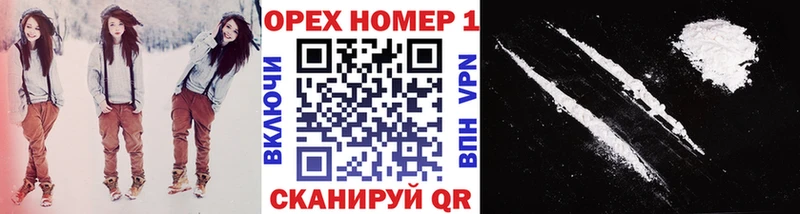 Купить  Вуктыл  КОКАИН Перу 