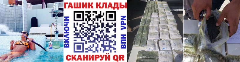 ГАШ гашик Вуктыл