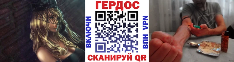 Купить закладки  Вуктыл  ГЕРОИН хмурый 