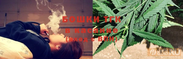 каннабис Инта