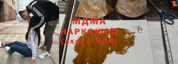 PSILOCYBIN Инсар