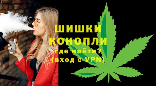 каннабис Инта