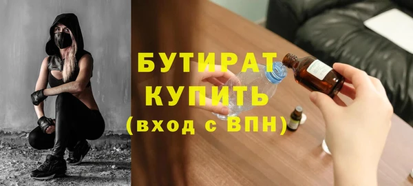 PSILOCYBIN Инсар