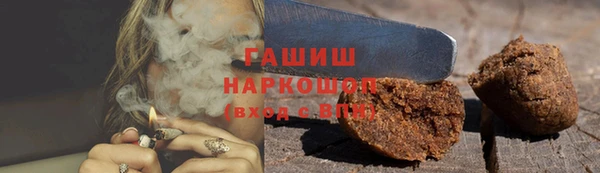 каннабис Инта