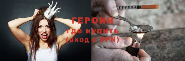 PSILOCYBIN Инсар