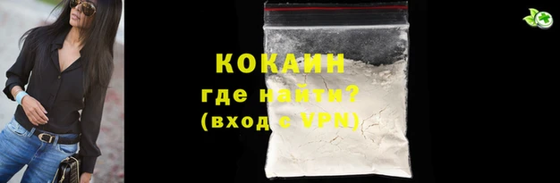 каннабис Инта
