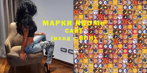 каннабис Инта
