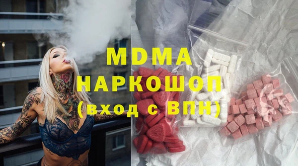 МДПВ Иннополис