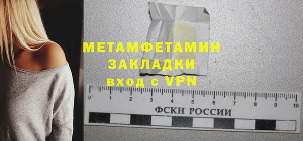 PSILOCYBIN Инсар