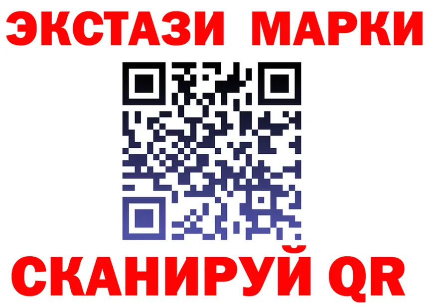 Марки N-bome 1,8мг ТОР это OMG Вуктыл