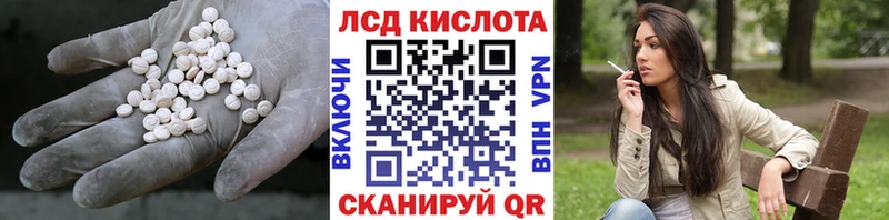 LSD-25 экстази ecstasy  Купить где  Вуктыл 