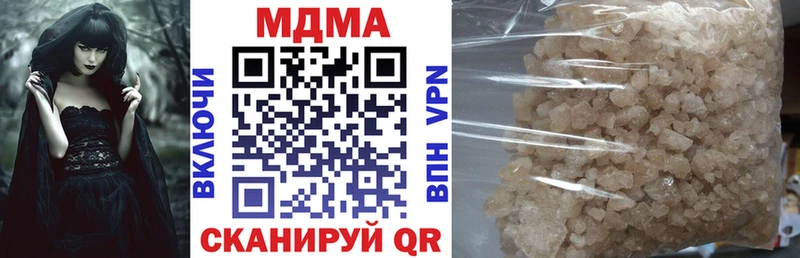 Купить  Вуктыл  MDMA молли 