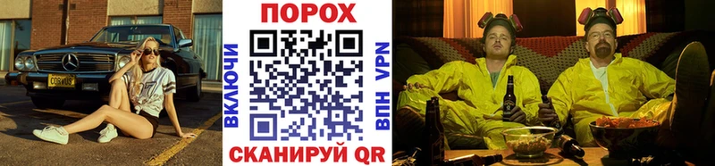 Купить закладки  Вуктыл  Метамфетамин винт 