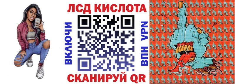 Купить  Вуктыл  Марки 25I-NBOMe 1,8мг 