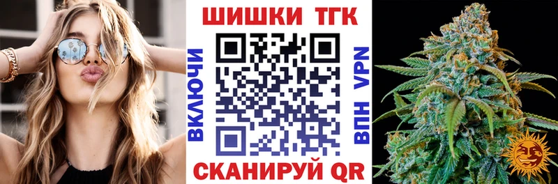 Конопля Bruce Banner  Купить где  Вуктыл 